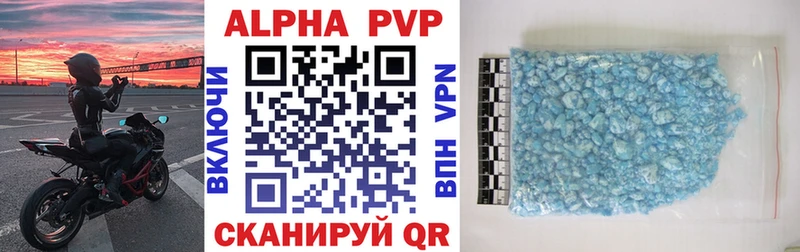 Купить наркотики Уяр ГАШИШ  Конопля  A PVP  Мефедрон 