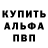 Метадон мёд Yaseen B