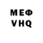 МЕФ кристаллы Gleb Shakirov
