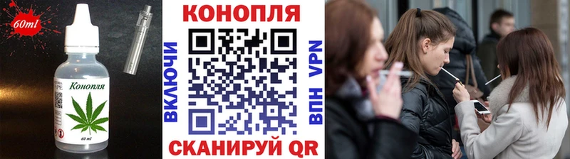 купить закладку  Уяр  Еда ТГК конопля 