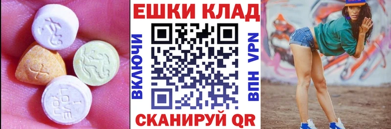ЭКСТАЗИ VHQ Уяр