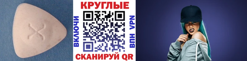 Ecstasy 280 MDMA  Уяр 