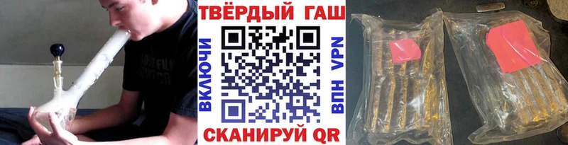 hydra зеркало  Уяр  ГАШИШ 40% ТГК 