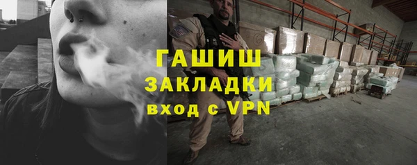 таблы Алзамай