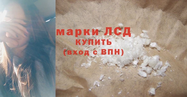 ГАЛЛЮЦИНОГЕННЫЕ ГРИБЫ Нязепетровск