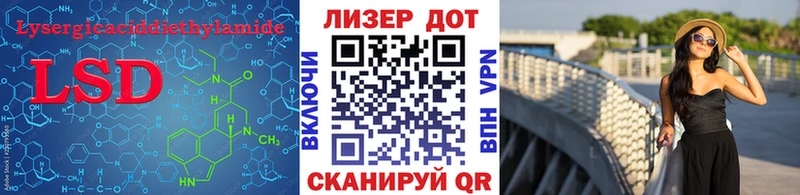 мега маркетплейс  Уяр  LSD-25 экстази ecstasy 