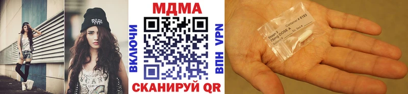 MDMA молли Уяр