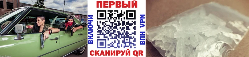 купить наркотики сайты  Уяр  Метамфетамин пудра 