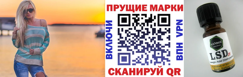 Марки 25I-NBOMe 1,5мг  OMG ссылки  Уяр  наркотики 