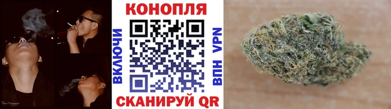 Бошки марихуана гибрид  купить  цена  Уяр 